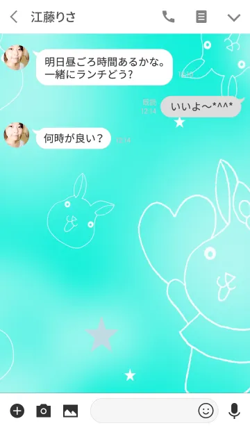 [LINE着せ替え] ふわふわトトちゃんの画像3