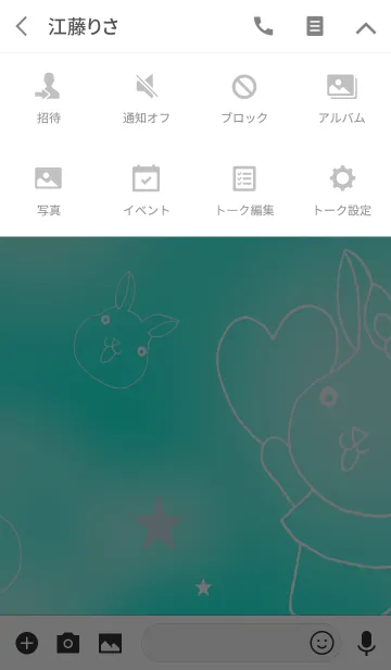 [LINE着せ替え] ふわふわトトちゃんの画像4