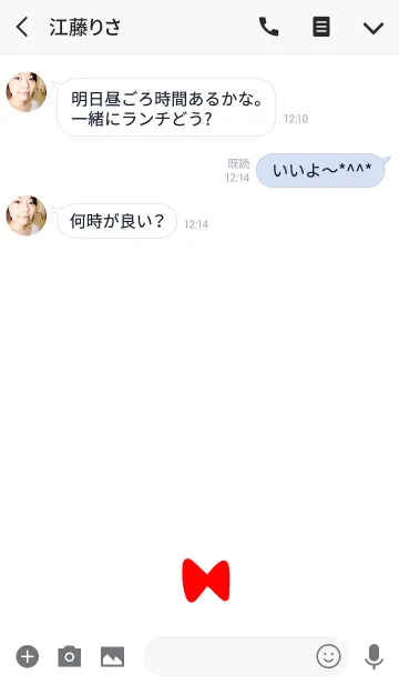 [LINE着せ替え] リボンだけの画像3