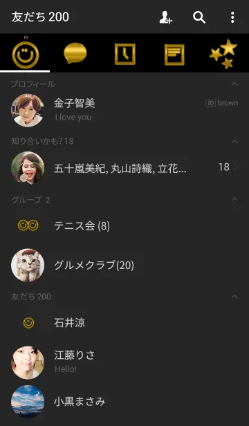 [LINE着せ替え] 金色。星とにこちゃん。の画像2