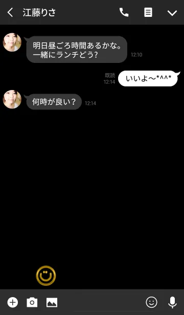 [LINE着せ替え] 金色。星とにこちゃん。の画像3