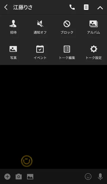 [LINE着せ替え] 金色。星とにこちゃん。の画像4