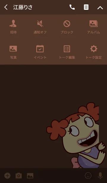 [LINE着せ替え] Buara themeの画像4