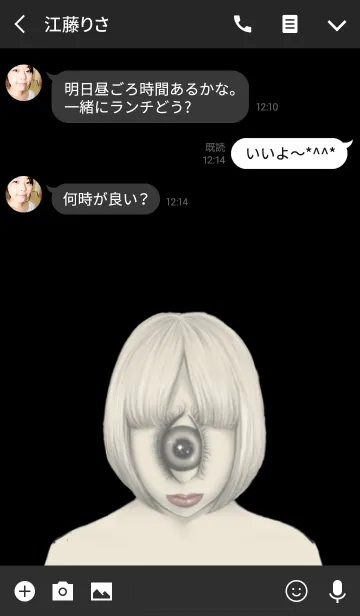 [LINE着せ替え] 単眼レク子~ハンニバルレクチャー博士公式~の画像3