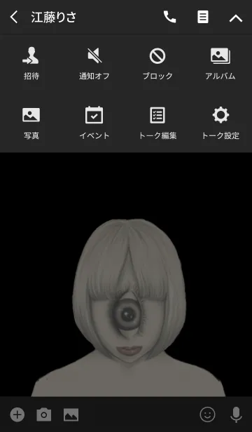 [LINE着せ替え] 単眼レク子~ハンニバルレクチャー博士公式~の画像4