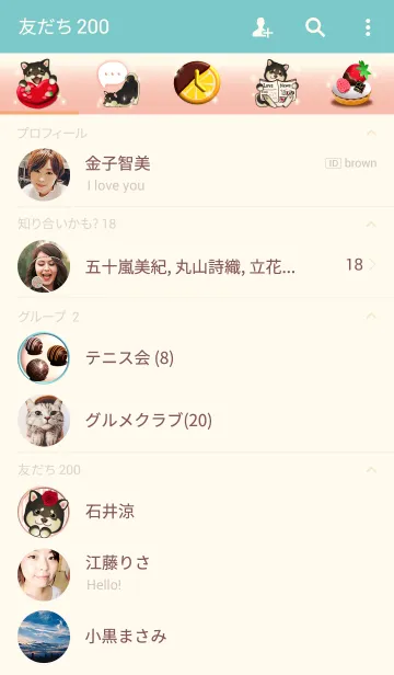 [LINE着せ替え] バレンタイン love 豆柴（犬）ベージュの画像2