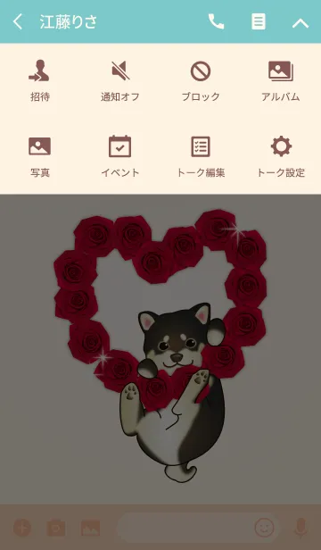 [LINE着せ替え] バレンタイン love 豆柴（犬）ベージュの画像4