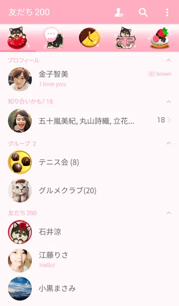 [LINE着せ替え] バレンタイン love 豆柴（犬）の画像2