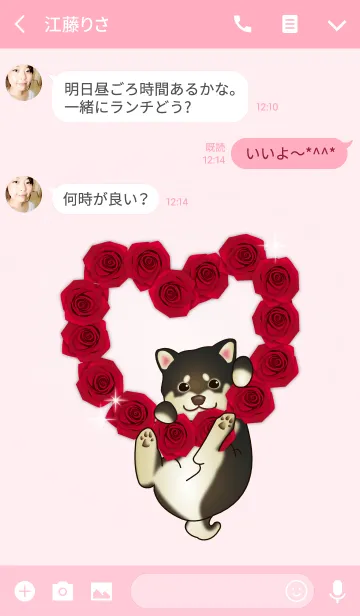 [LINE着せ替え] バレンタイン love 豆柴（犬）の画像3