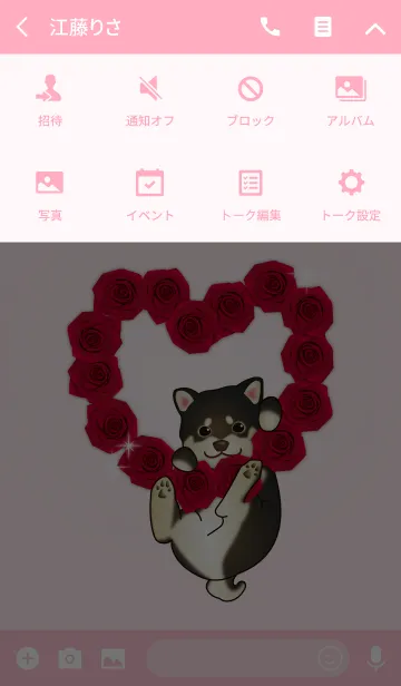 [LINE着せ替え] バレンタイン love 豆柴（犬）の画像4