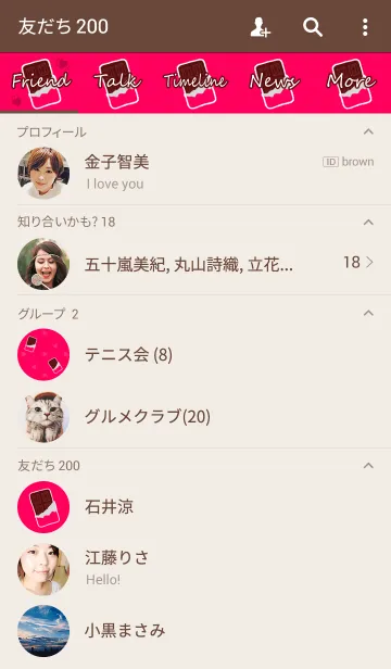 [LINE着せ替え] 板チョコ＆ハート♥の画像2