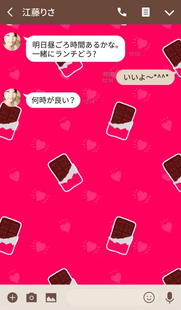 [LINE着せ替え] 板チョコ＆ハート♥の画像3