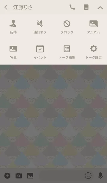 [LINE着せ替え] Triangle / beigeの画像4