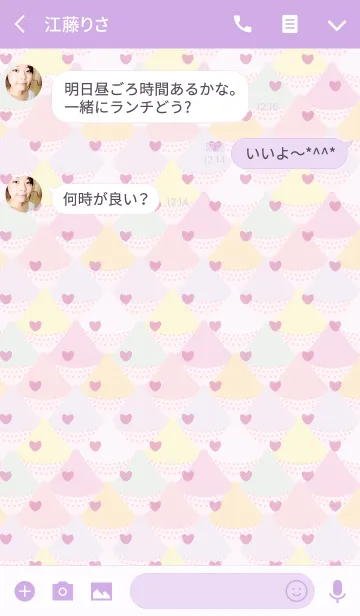 [LINE着せ替え] Triangle / pink (heart)の画像3