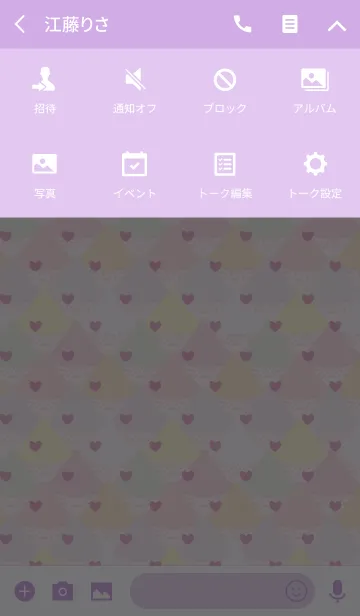 [LINE着せ替え] Triangle / pink (heart)の画像4