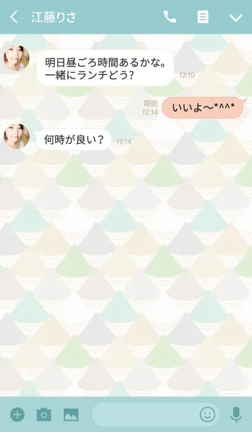 [LINE着せ替え] Triangle / greenの画像3