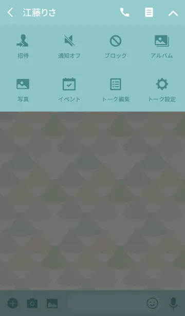 [LINE着せ替え] Triangle / greenの画像4