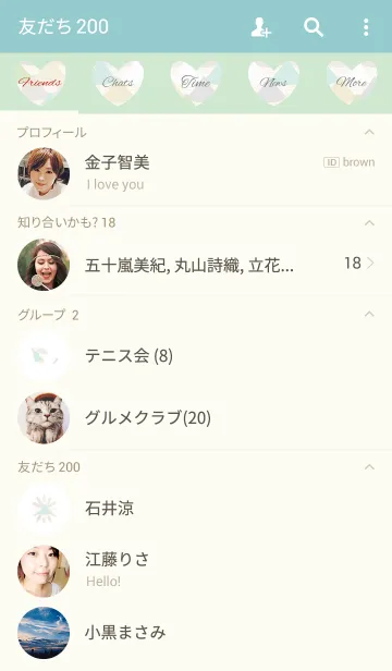 [LINE着せ替え] Triangle / green (heart)の画像2