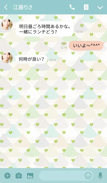 [LINE着せ替え] Triangle / green (heart)の画像3