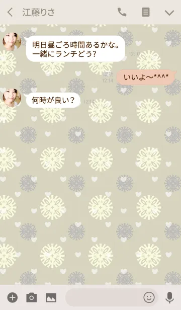 [LINE着せ替え] Flower5 / beige (heart)の画像3