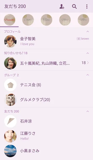 [LINE着せ替え] Flower5 / purpleの画像2