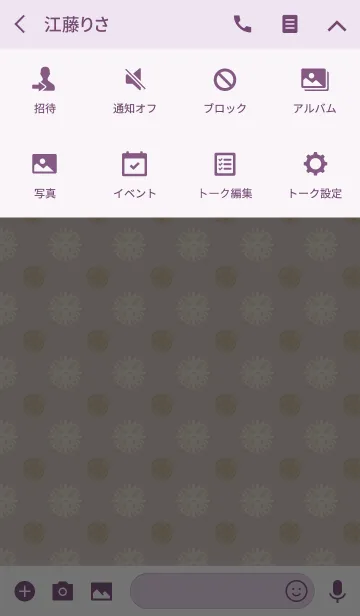[LINE着せ替え] Flower5 / purpleの画像4