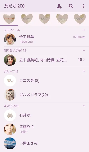 [LINE着せ替え] Flower5 / purple (heart)の画像2