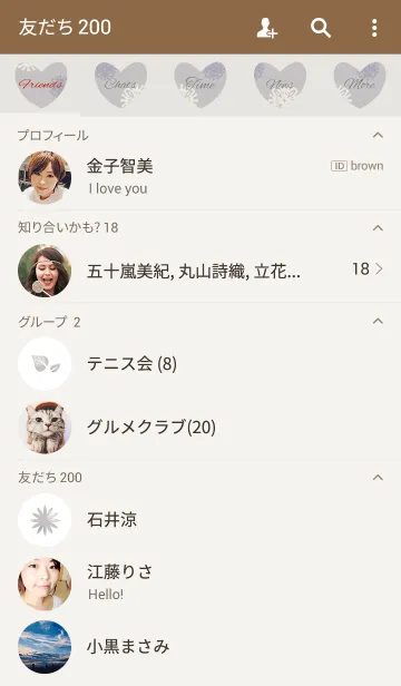 [LINE着せ替え] Flower5 / brown (heart)の画像2