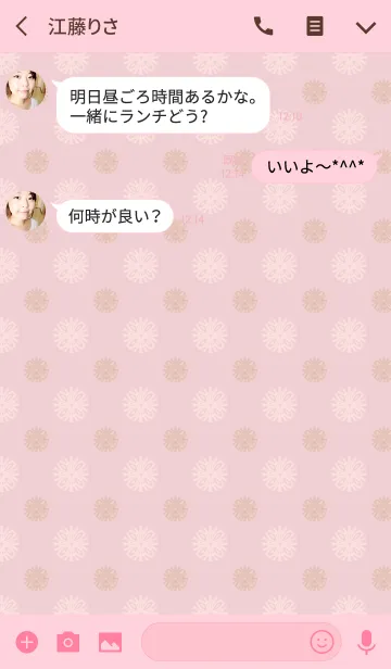 [LINE着せ替え] Flower5 / pinkの画像3