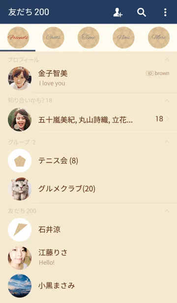 [LINE着せ替え] Mesh / beige and navyの画像2