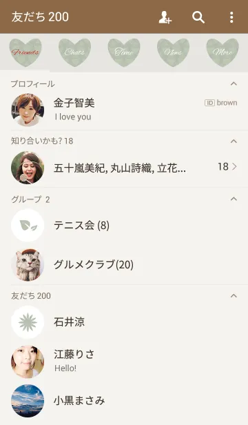 [LINE着せ替え] Mesh / green and brown (heart)の画像2