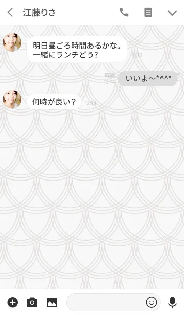 [LINE着せ替え] Mesh / grayの画像3