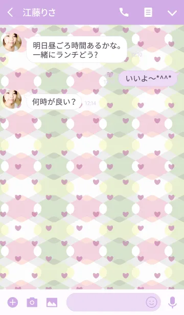 [LINE着せ替え] Square3 / pink (heart)の画像3
