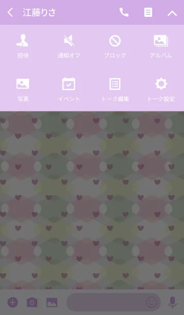 [LINE着せ替え] Square3 / pink (heart)の画像4