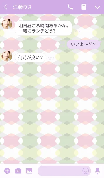 [LINE着せ替え] Square3 / pinkの画像3