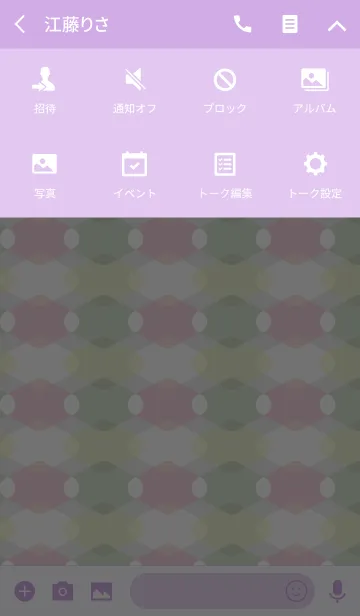 [LINE着せ替え] Square3 / pinkの画像4