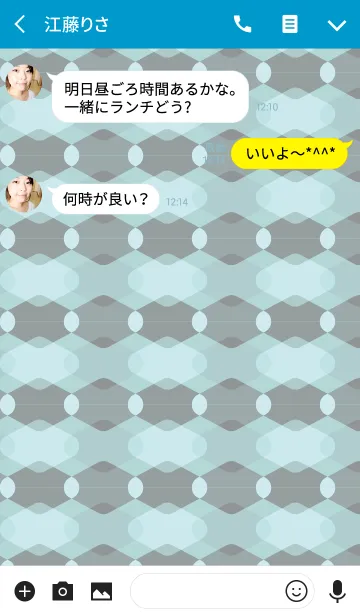 [LINE着せ替え] Square3 / blueの画像3