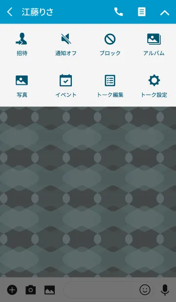 [LINE着せ替え] Square3 / blueの画像4