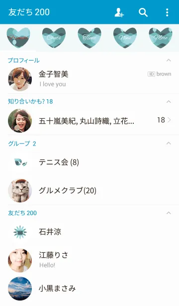 [LINE着せ替え] Square3 / blue (heart)の画像2