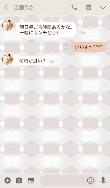 [LINE着せ替え] Square3 / beige and pinkの画像3