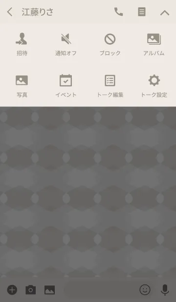 [LINE着せ替え] Square3 / beige and pinkの画像4