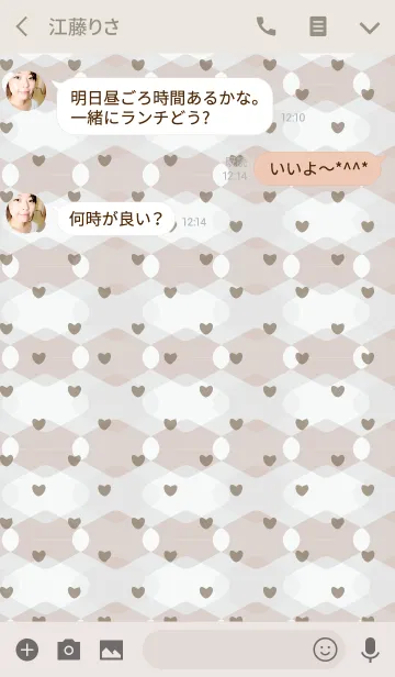 [LINE着せ替え] Square3 / beige and pink (heart)の画像3
