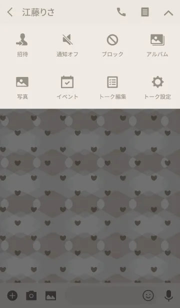 [LINE着せ替え] Square3 / beige and pink (heart)の画像4