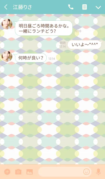 [LINE着せ替え] Square3 / green and pinkの画像3