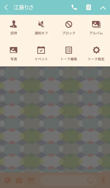 [LINE着せ替え] Square3 / green and pinkの画像4