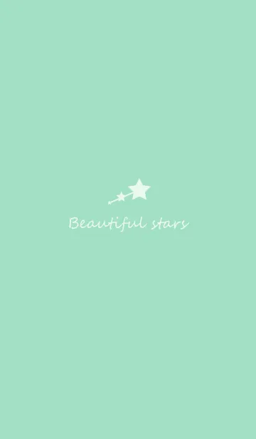 小さな流星のLINE着せ替え