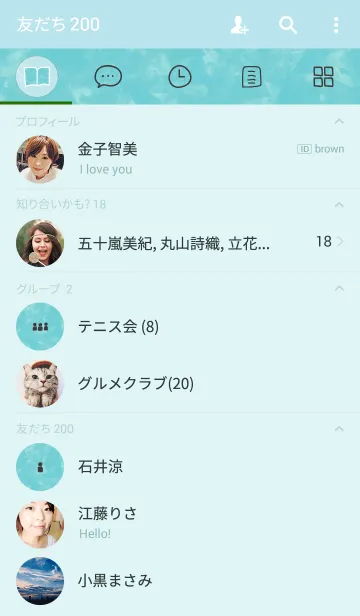 [LINE着せ替え] Private simple 2 -aquamarine-の画像2