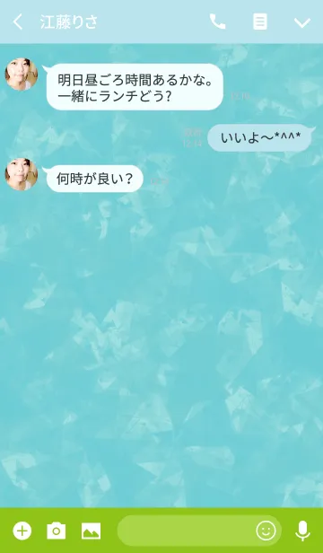 [LINE着せ替え] Private simple 2 -aquamarine-の画像3