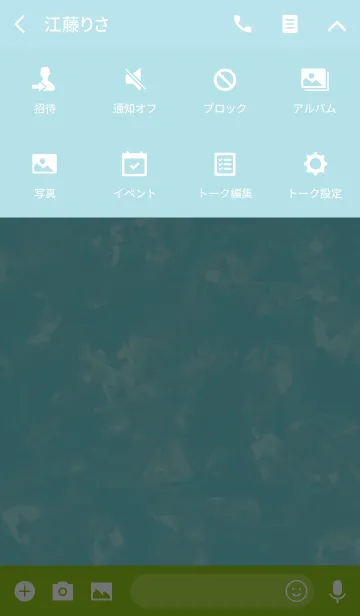 [LINE着せ替え] Private simple 2 -aquamarine-の画像4
