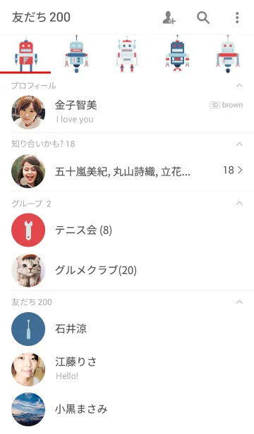 [LINE着せ替え] MR. ROBOT (WHITE)の画像2